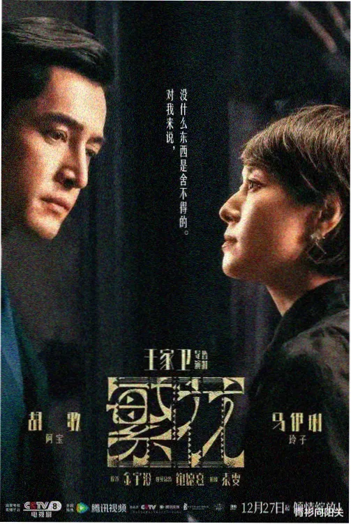 大生活电视剧免费观看完整版 第2集